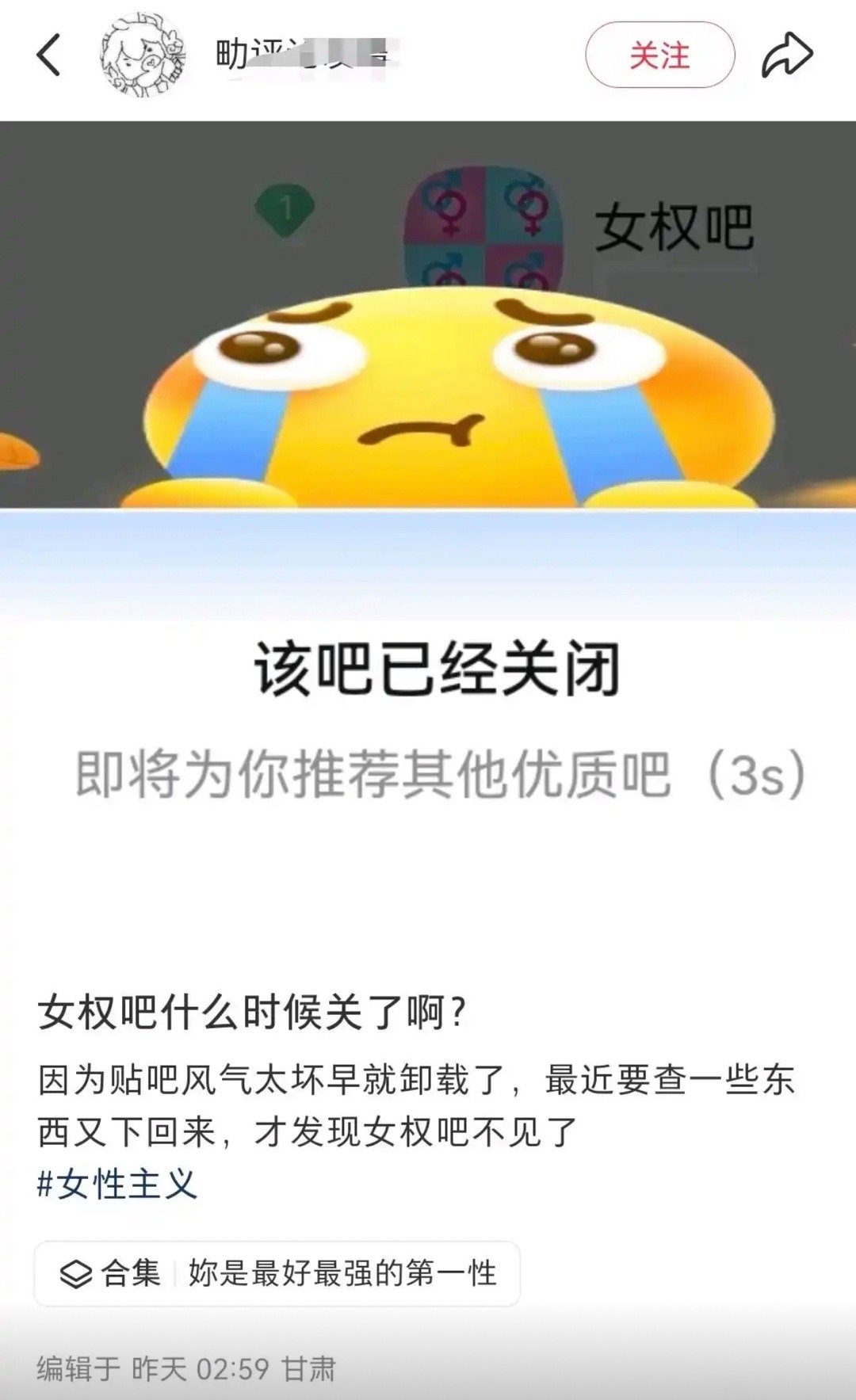 查什么东西呢，我很疑惑[思考][思考][思考]​​​