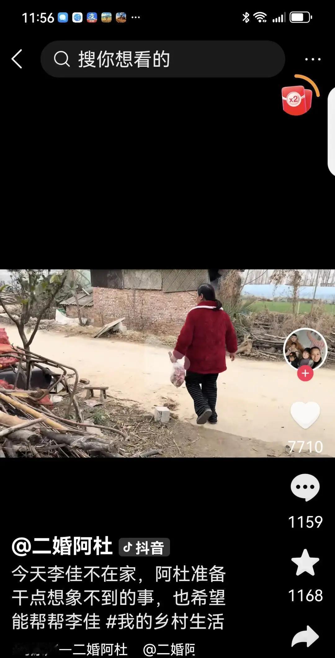 一个躲闪的镜头，戳破了网红阿杜“赊羊”的剧本。那个叫李佳的助理，本该在剪辑里消