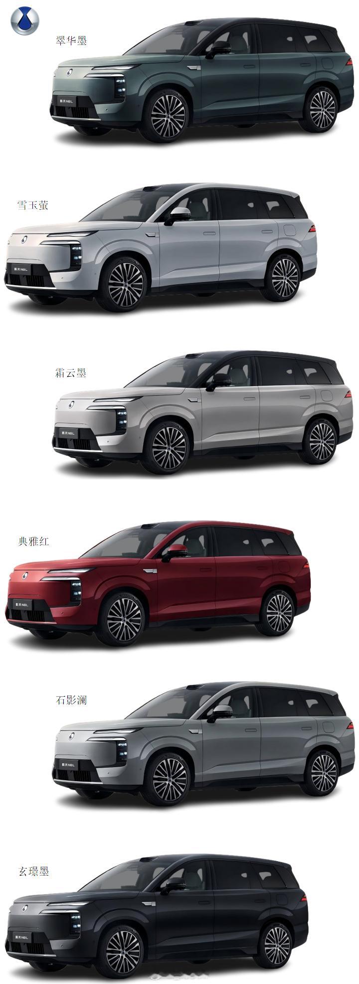 比亚迪腾势腾势N8L【新车选色】腾势N8L，选哪个颜色好看[举