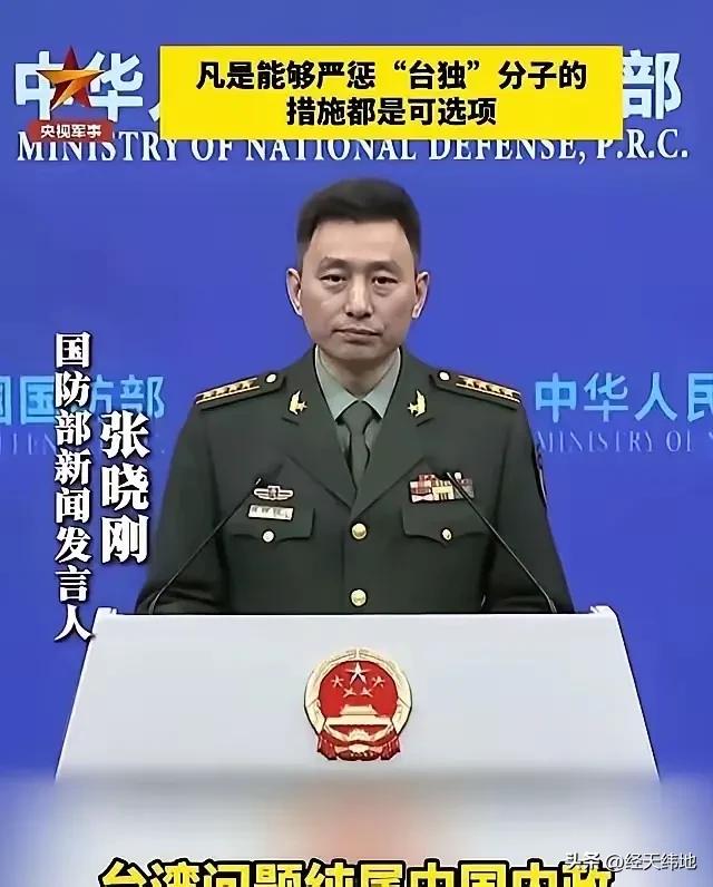 解放军首次把“斩首”的话给撂明了。解放军这次说话一点不绕弯，直接点明会用斩首行动