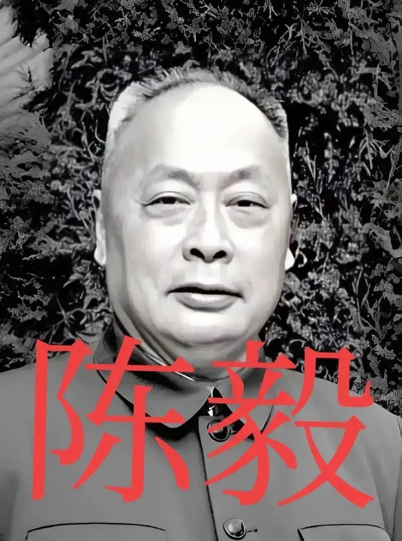 1936年冬，悬赏已经到了三万大洋，陈毅却还是决定下山进大余城，他很清楚这笔钱足