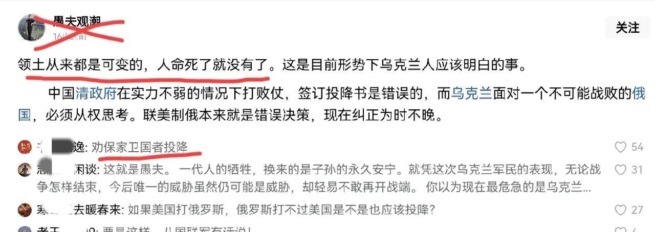 对于他这样的言论，网友们可不干了，对他进行了批评。确实他的这种观念，颠覆了中国