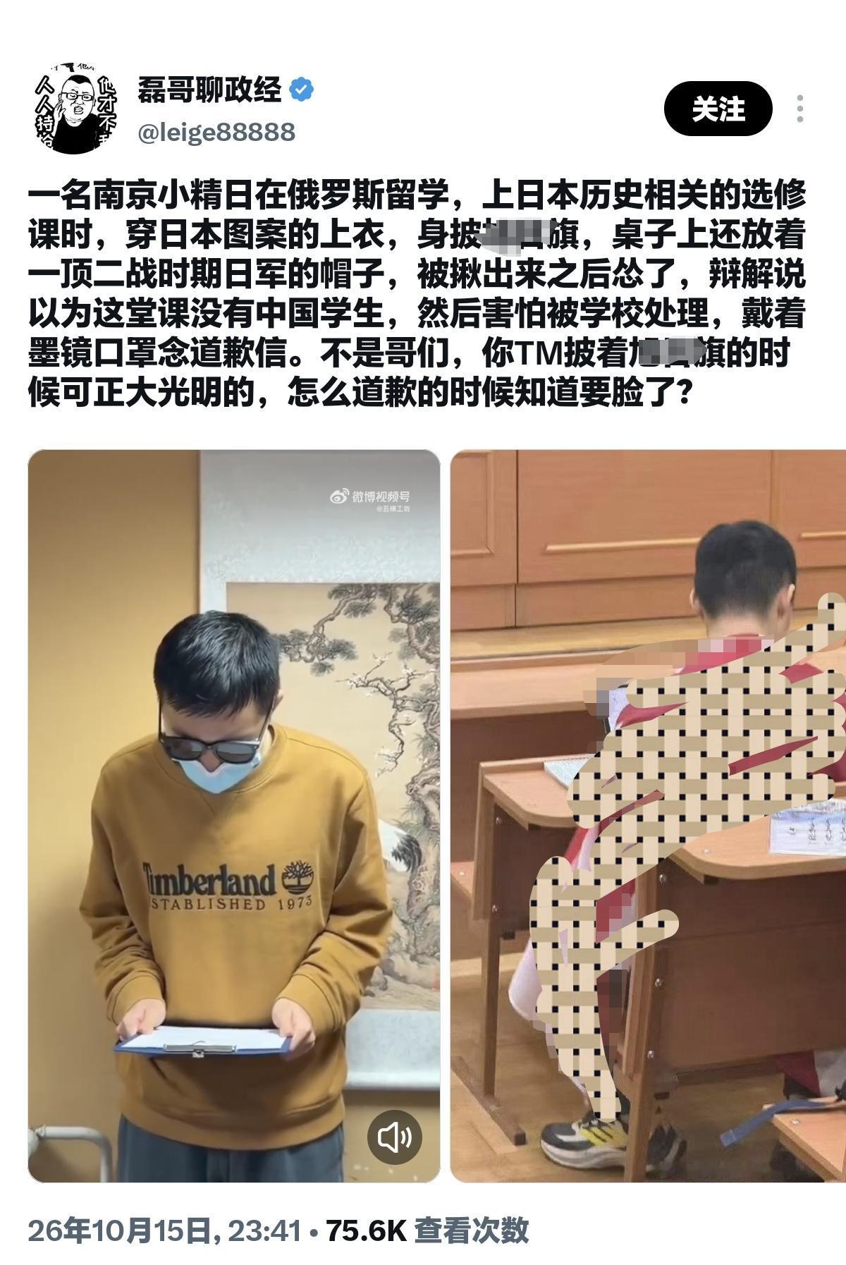 为什么反派都这样？它们，为什么没有就没一个是无所畏惧的？所谓“朝闻