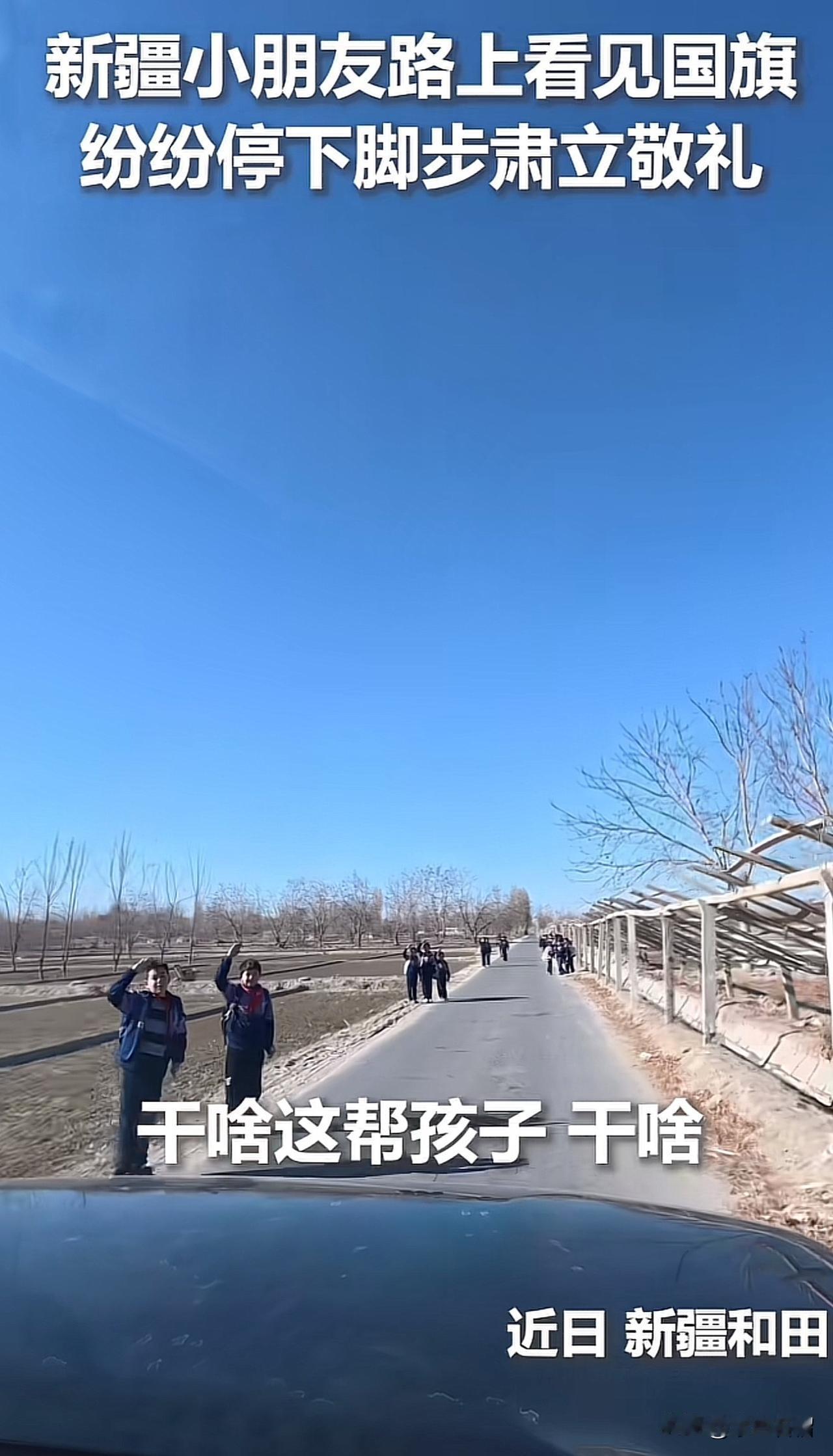 这一幕，令人感动得热泪盈眶！这才是融入血脉、刻在骨子里的热爱！