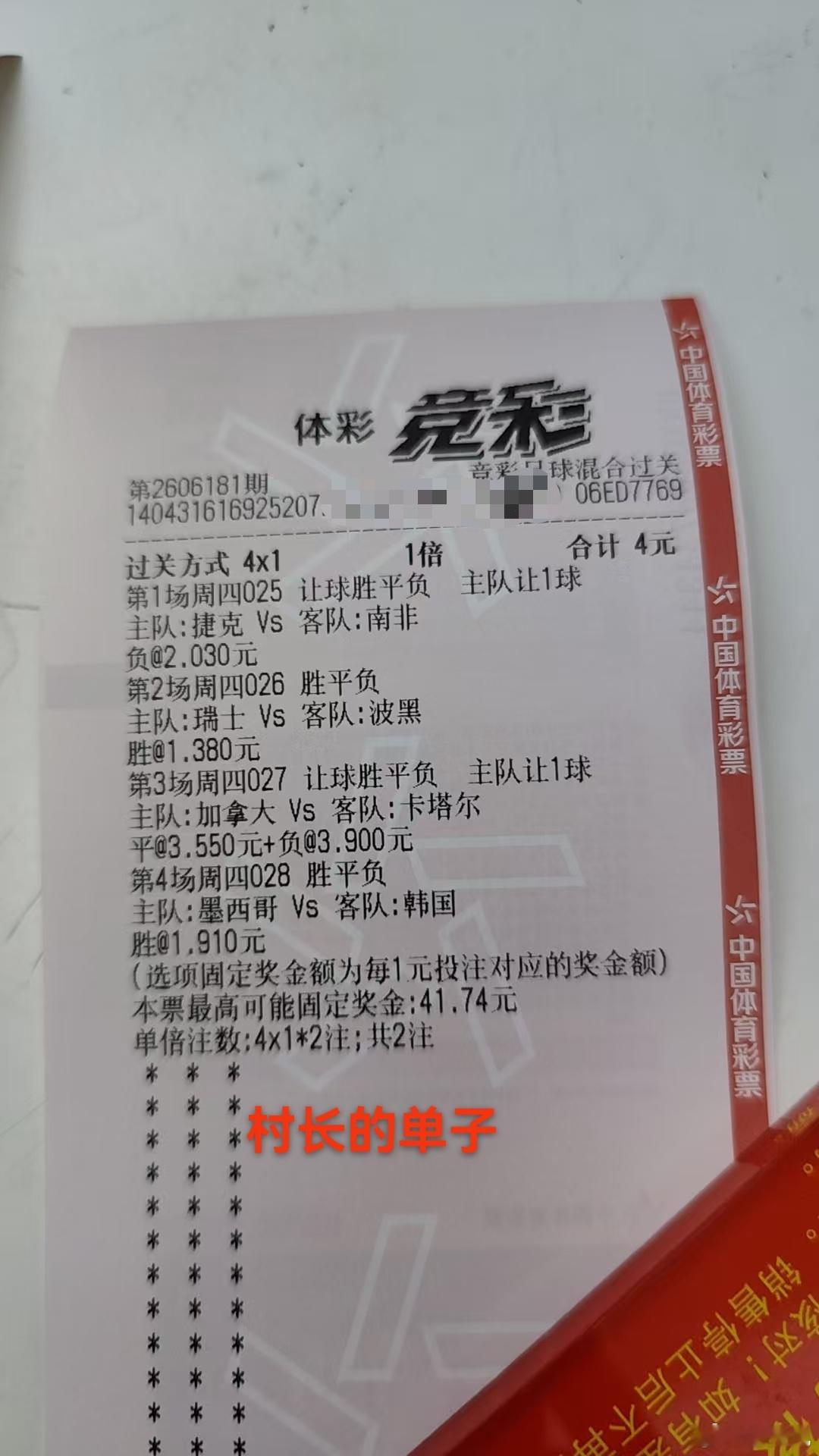 今天六张图