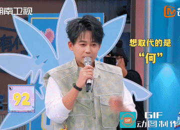 苏醒和陆虎上了你好星期六，提了几个尖锐的话题，得亏是苏醒和陆虎了，换了其他几个，