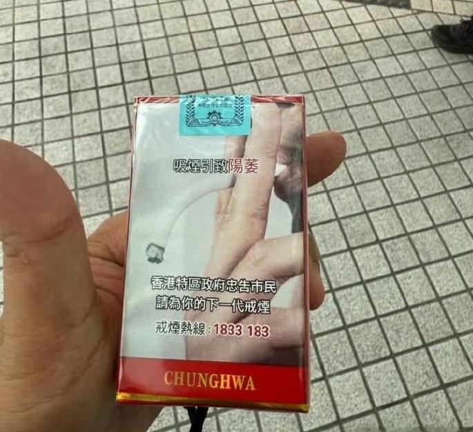网友说他来香港办事买了盒烟，看到包装瞬间一点不想抽了！​​​