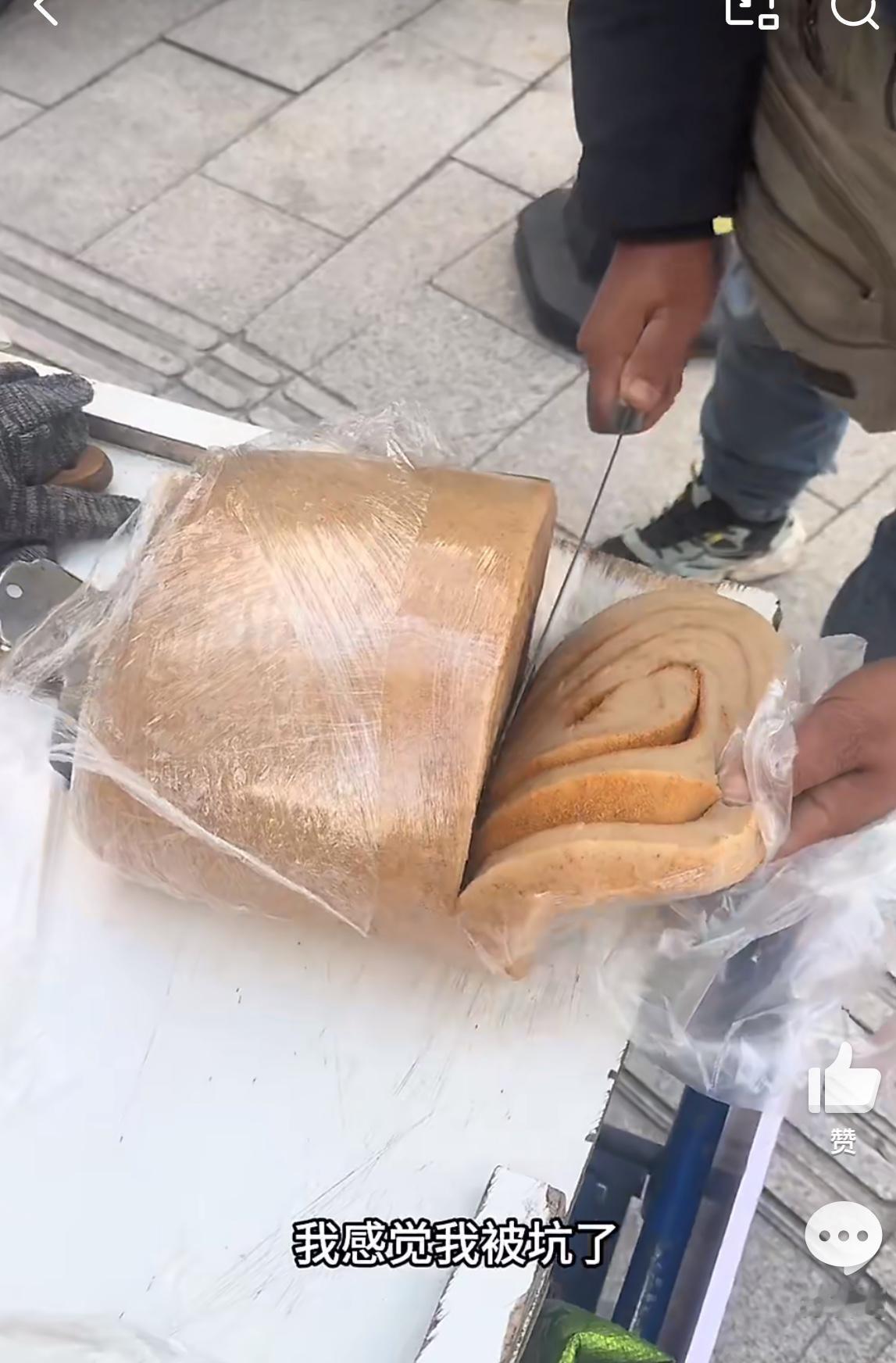 女子吐槽街边驴打滚以为20多，上称97，感觉被套路了。一问30来块钱一斤，小孩想