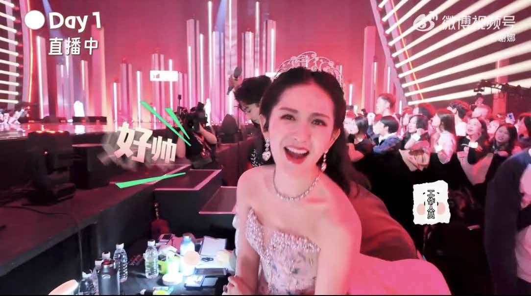 谢娜浪姐上集初舞台vlog终于等到谢娜的初舞台vlog上线，真的太好看了✨台