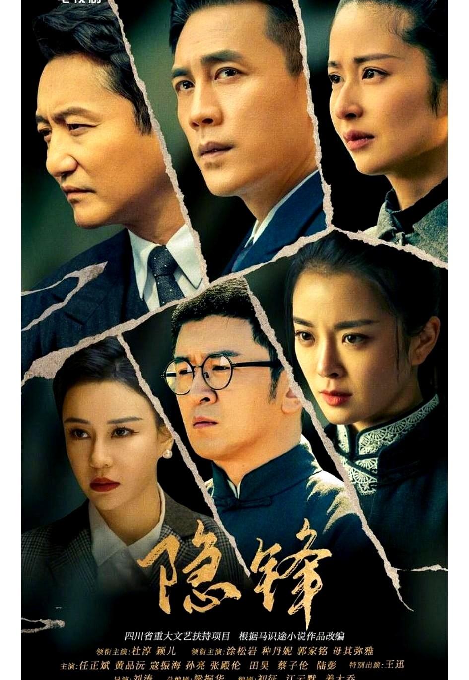 央视八套电视剧《四喜》播出了，看了四集，感到没啥意思，还是喜欢看谍战剧。明天晚