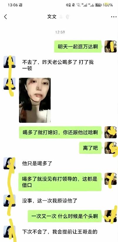 这信息量真大，所以，该不该呢？