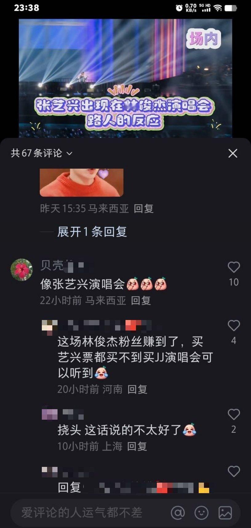 梦里说话​​​