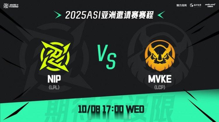 Scout学吧！B神瑞兹守护赛区荣耀naiyou皇子暴扣NIP赢首局冷知识，