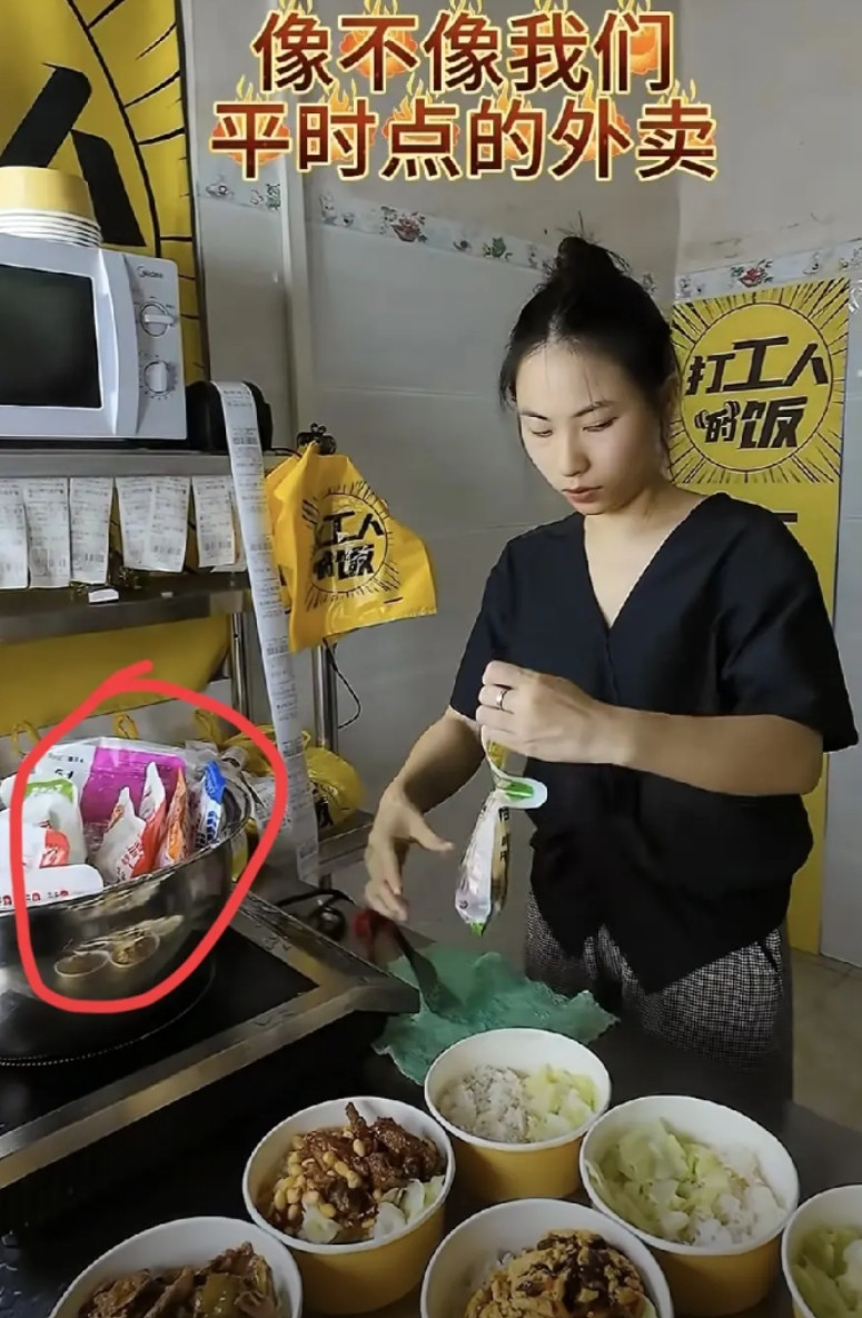 还敢吃外卖吗，你不想做饭，商家也不想做