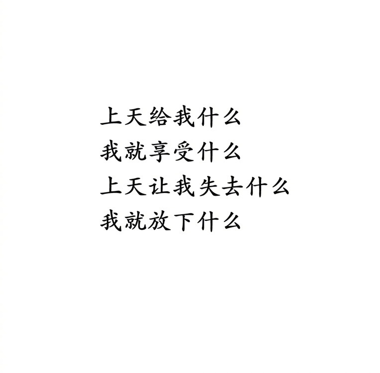 主体性好强的角度。