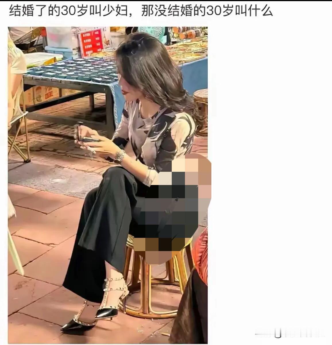 古代说的徐娘半老，指的就是30岁