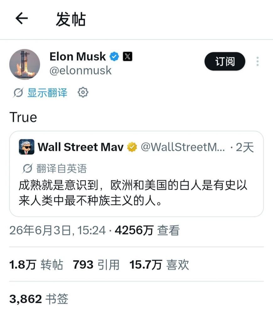 是的，当你把其他种族开除人籍，自然就没有歧视了