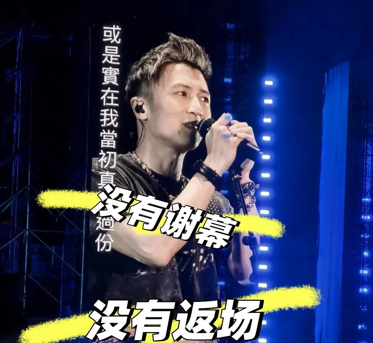 看了谢霆锋的演唱会我有几句话想跟王菲说说：你对他的影响实在太大了！连演唱