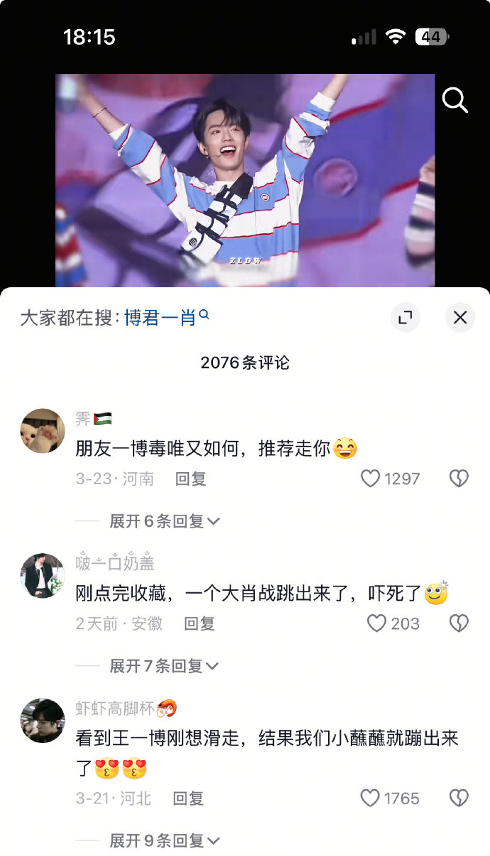 我真的要笑晕了这条视频的评论区我真是翻到一条笑一条​