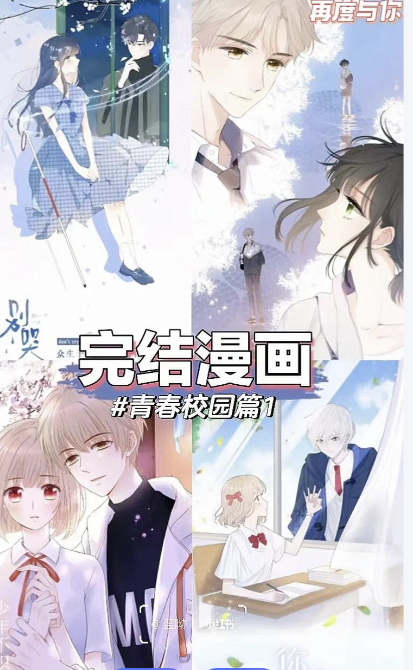 出版社最新逆天发言：漫画里的角色穿校服的时候，角色必须然后染回黑发意思是，作者的