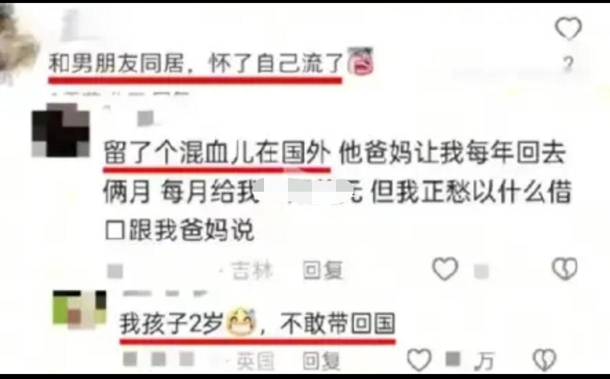 牢A抛出的那些指控简直耸人听闻：不法分子用曲唑酮、大麻再加阿片类药物的组合，一步