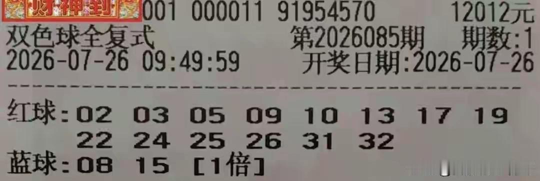 一、重新核算成本（14红+2蓝复式）14选6红球组合数：3003注蓝球2