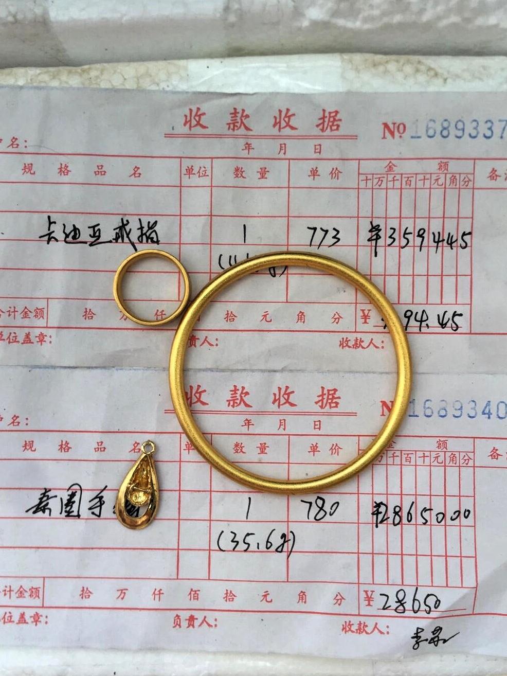 我爸收了3年黄金，真心奉劝大家一句话，如果你有黄金要卖，千万不要约上门回收，一