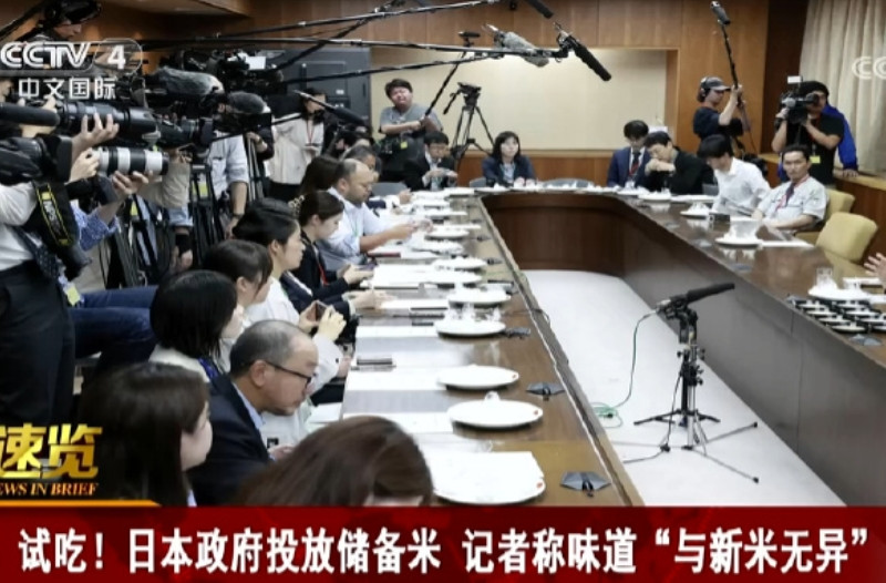 随着日本储备米大量流入市场，日本民间争议纷纷，不少人认为陈米的口感不佳。而为了打