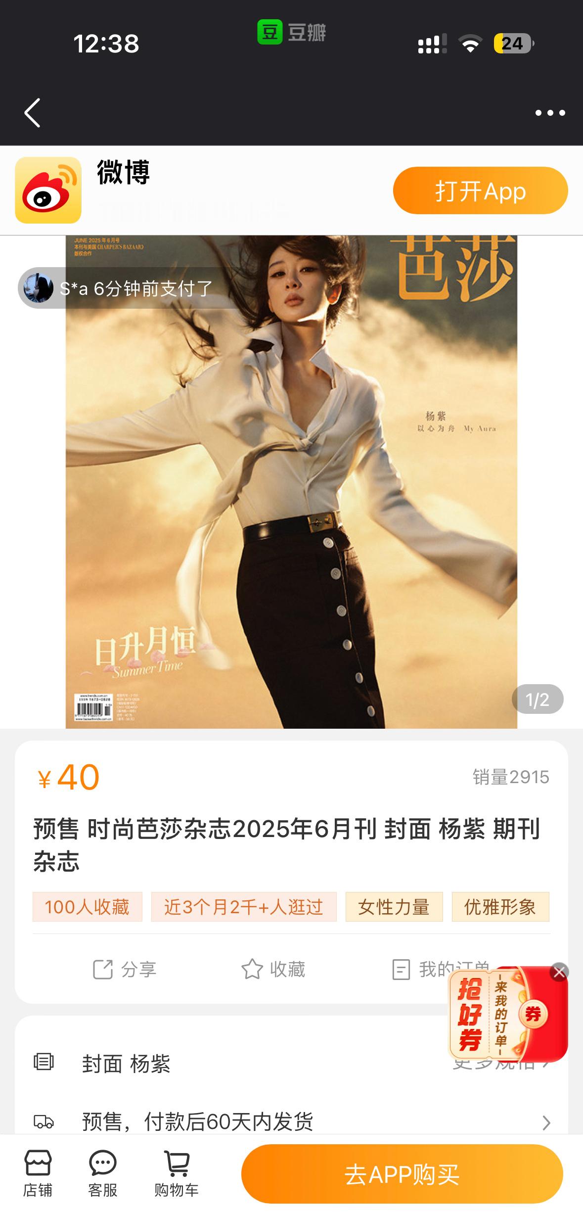 没人搬我紫今天五大销量​​​