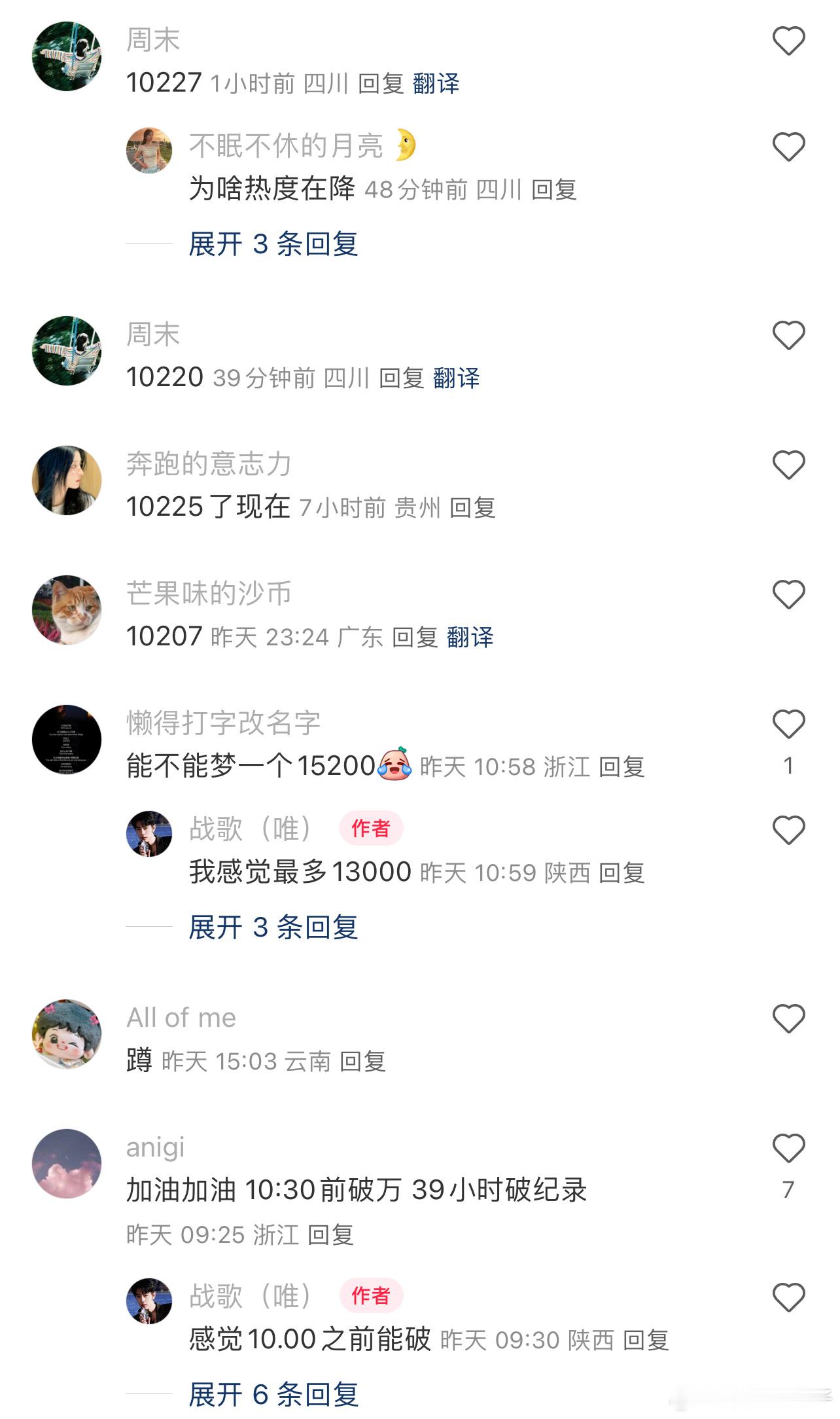 已经准备好连扑了，先不说他撑不起男频，而且还是男频里毕竟难搞的权谋剧[笑着哭]