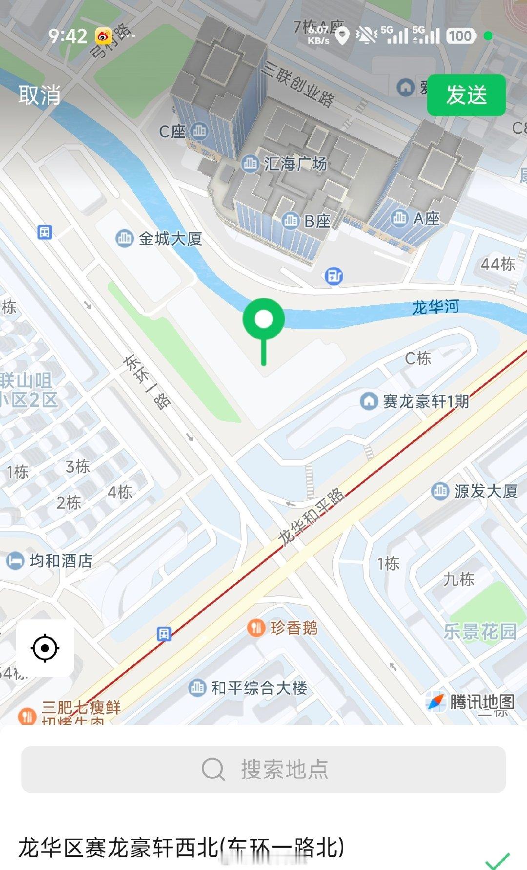 龙华最大的烂尾楼是不是要动了？​