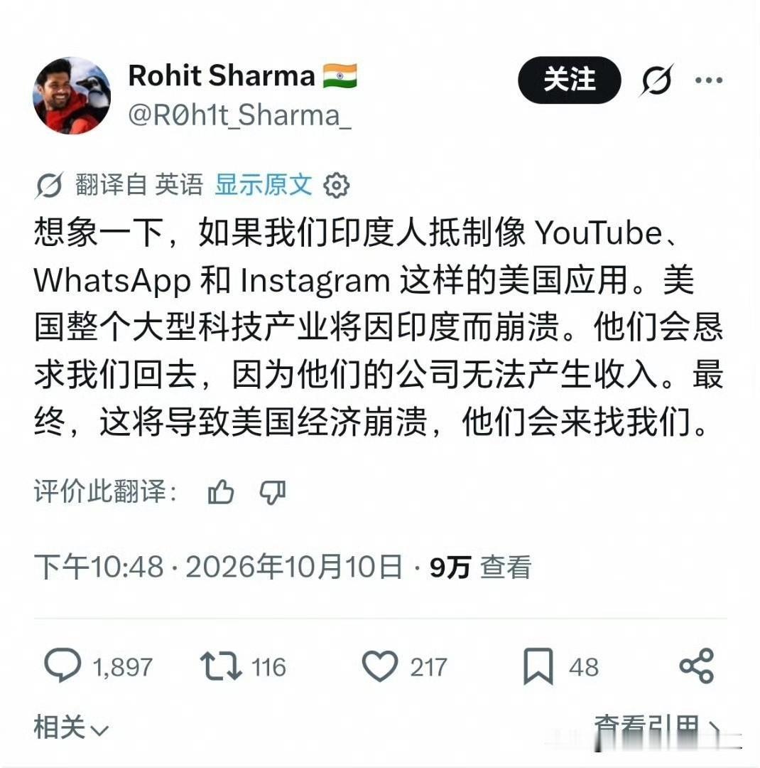 印度网友发帖，想象一下，如果我们印度人抵制像YouTube、WhatsApp和I
