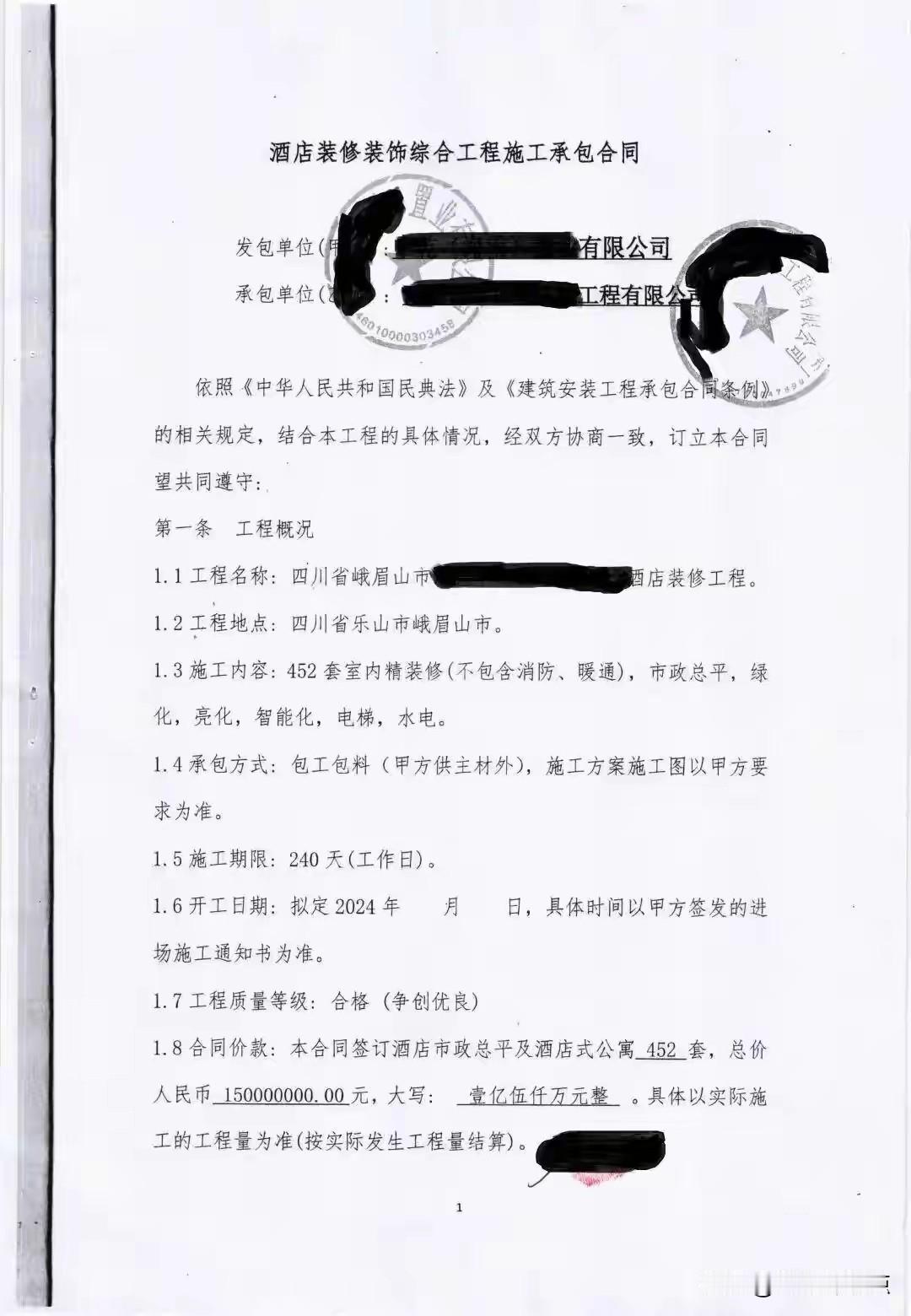 四川警方近日连破两起工程领域大案：·自贡串通投标案，团伙勾结黑客入侵专家库