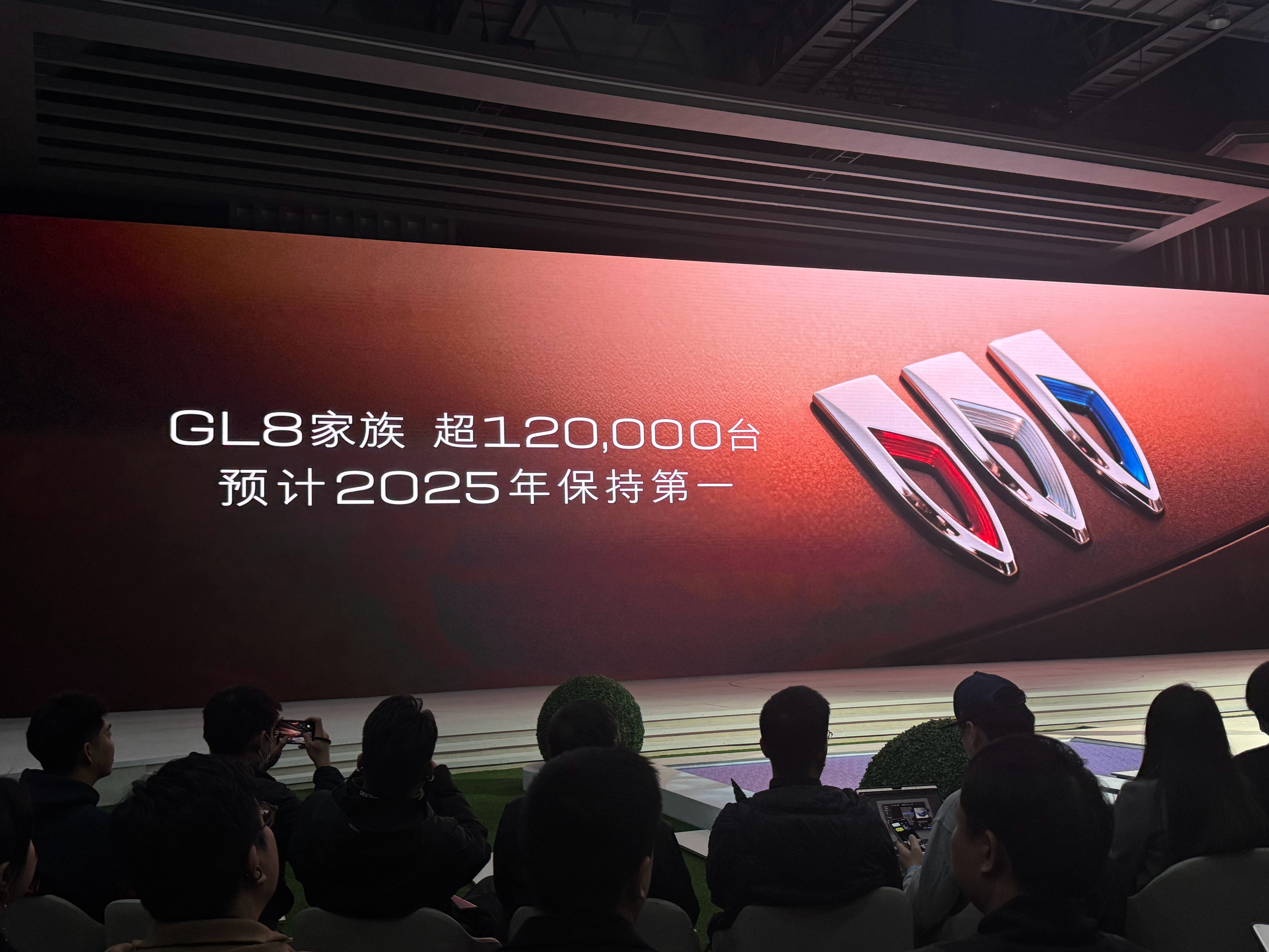 别克GL8家族销量超120000台预计2025年保持第一🏅今晚别克至境世家上