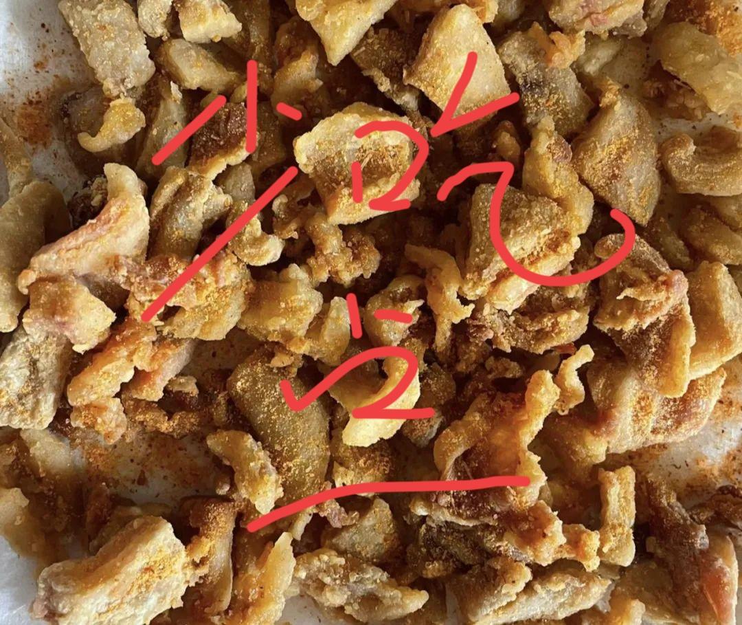 猪油渣，真的能随便吃吗？猪油渣这东西，香是真的香，但能不能吃，真得好好琢磨琢
