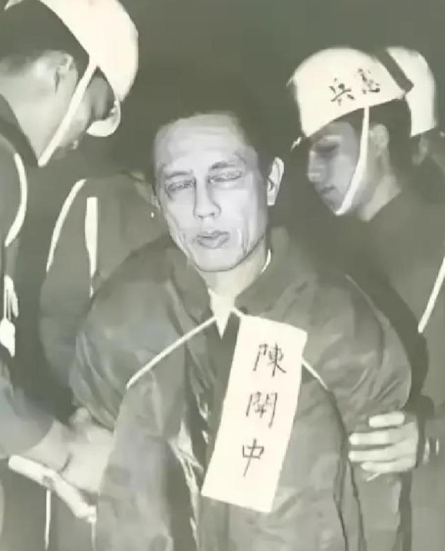 1949年金门战役失败，253团政委消失了。由于活不见人、死不见尸，最终组织上宣