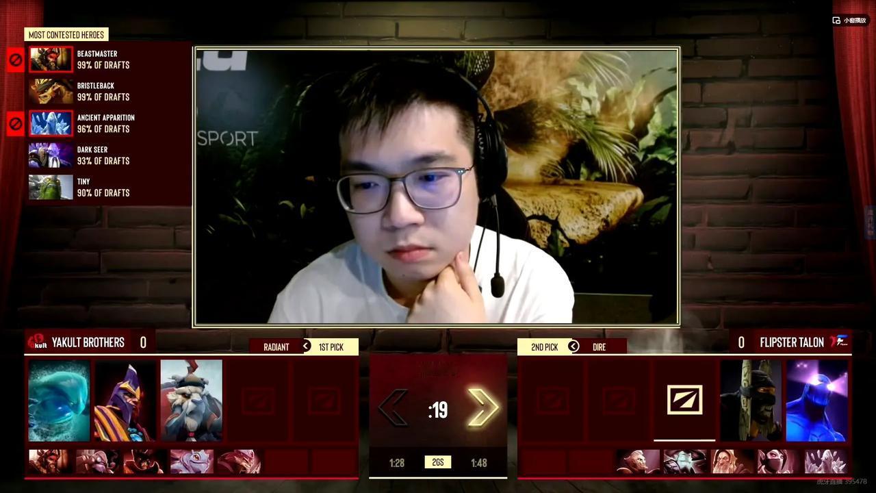 DOTA2:梦幻联赛S26小组赛，离谱的YBYB0:2Talone
