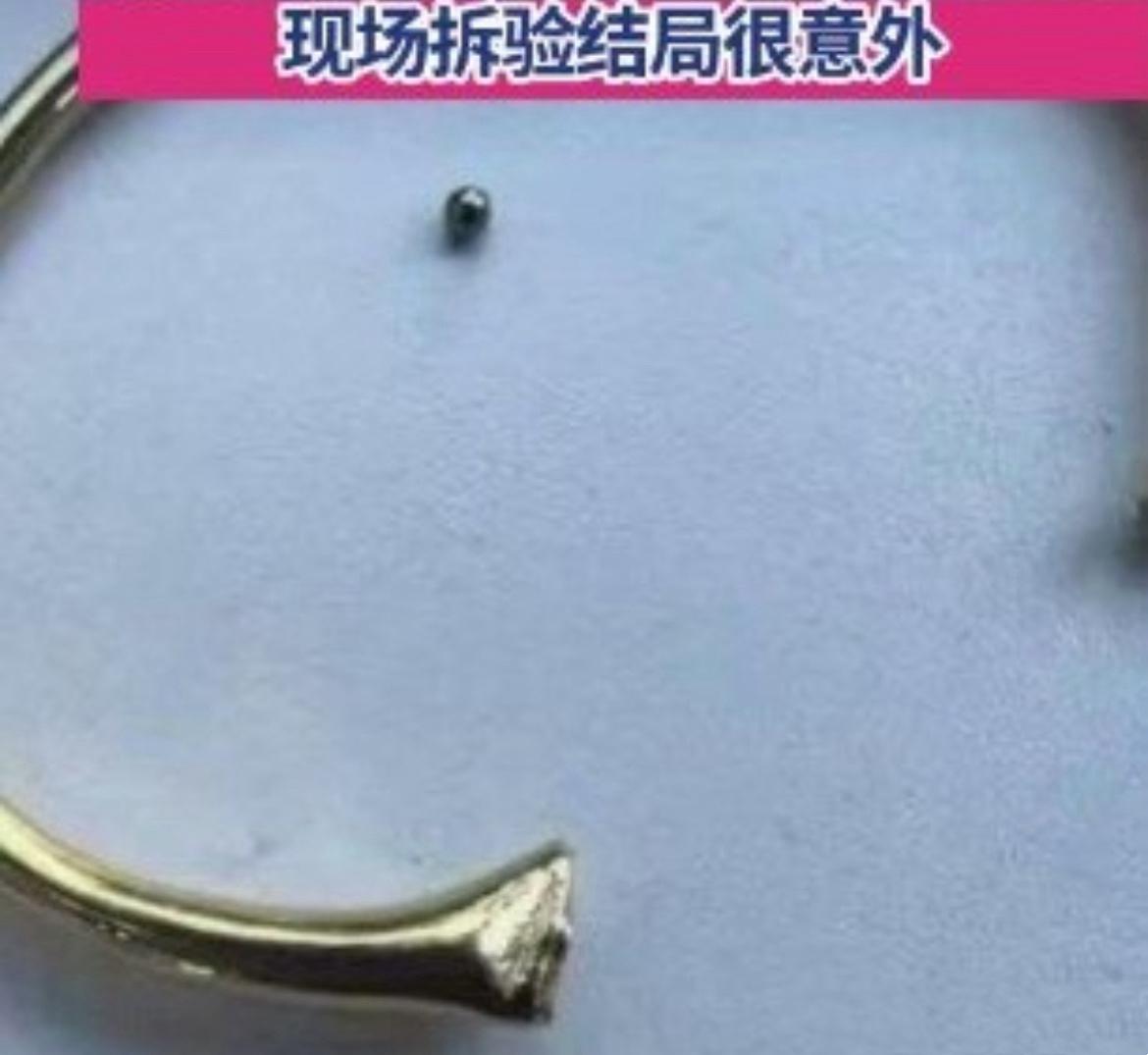 最近网上有个事儿特别火，一位女士网购的黄金手镯，拿去回收的时候不小心断了，结果从