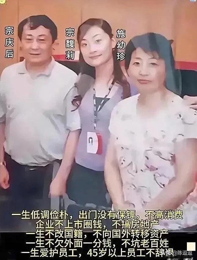 宗馥莉这场官司如果输了，如果美国国籍那三个婚外生的孩子胜诉！那么以后会不会婚