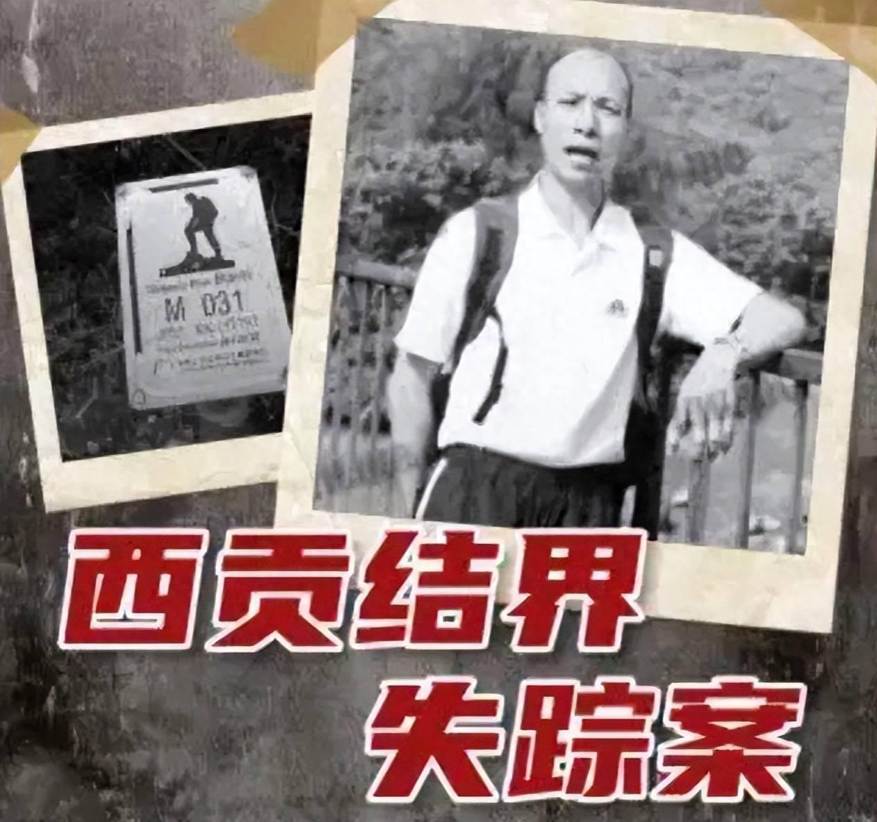 467020，一名香港反黑警察留给世界的最后六个数字！超过两千人搜索30天，他依