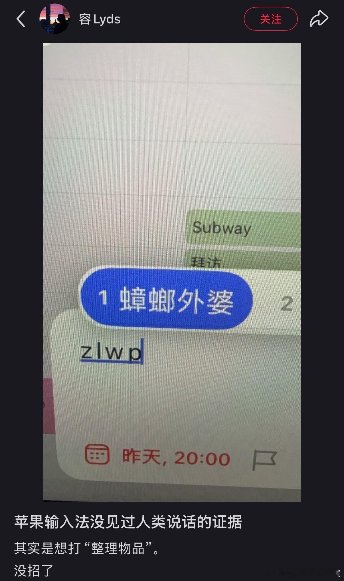 ？？？