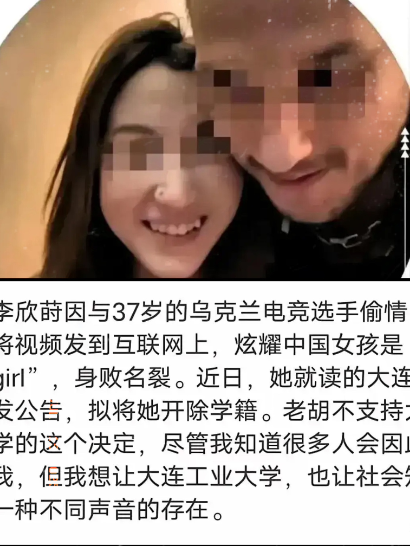 最近发现，好多大V都发文声援李欣莳，知道为什么吗？因为这些大V们，多少都有些金
