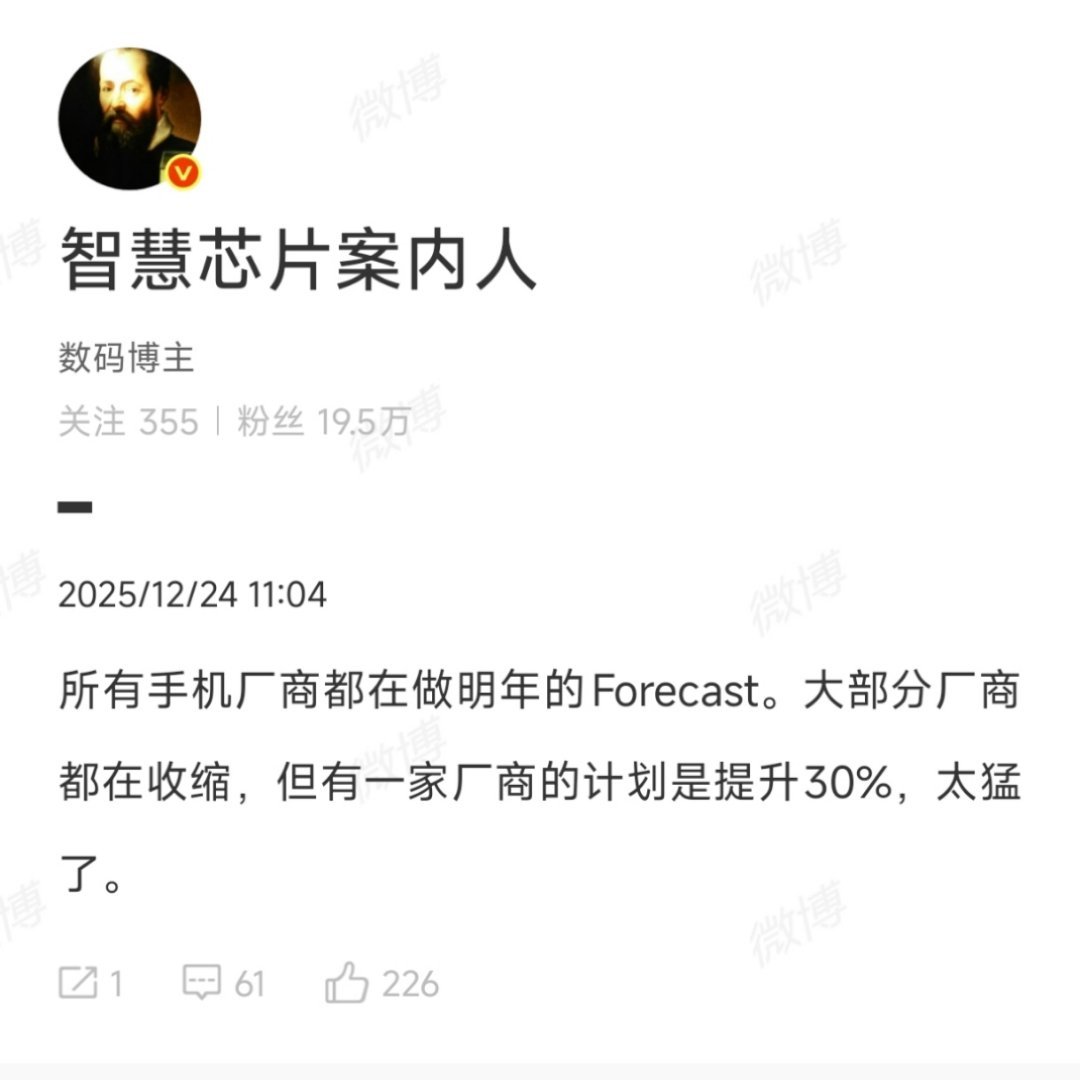 别猜了，苹果。