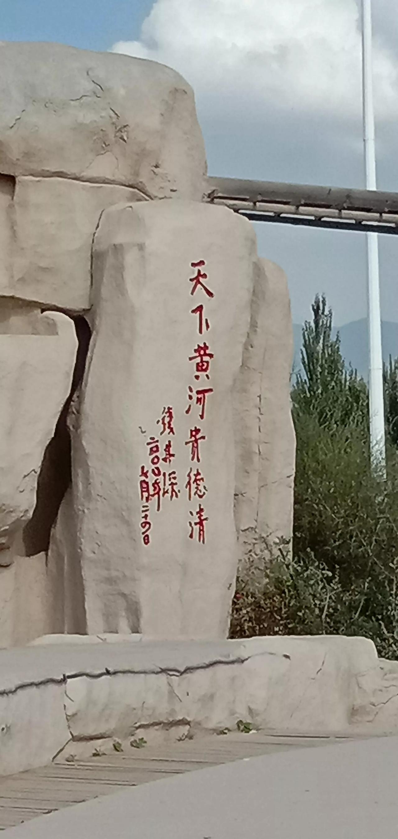 青海西宁的黄河景观值得去看看