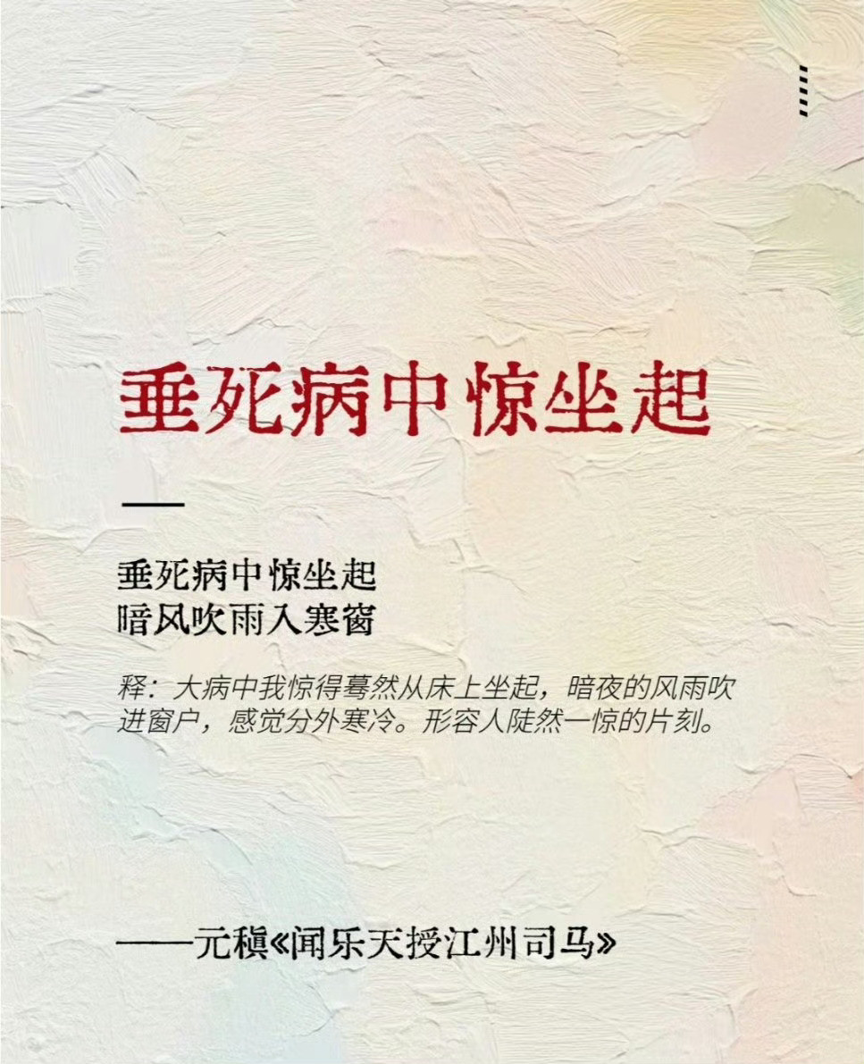 半句封神那些众人皆知的名句，你知道下半句吗？