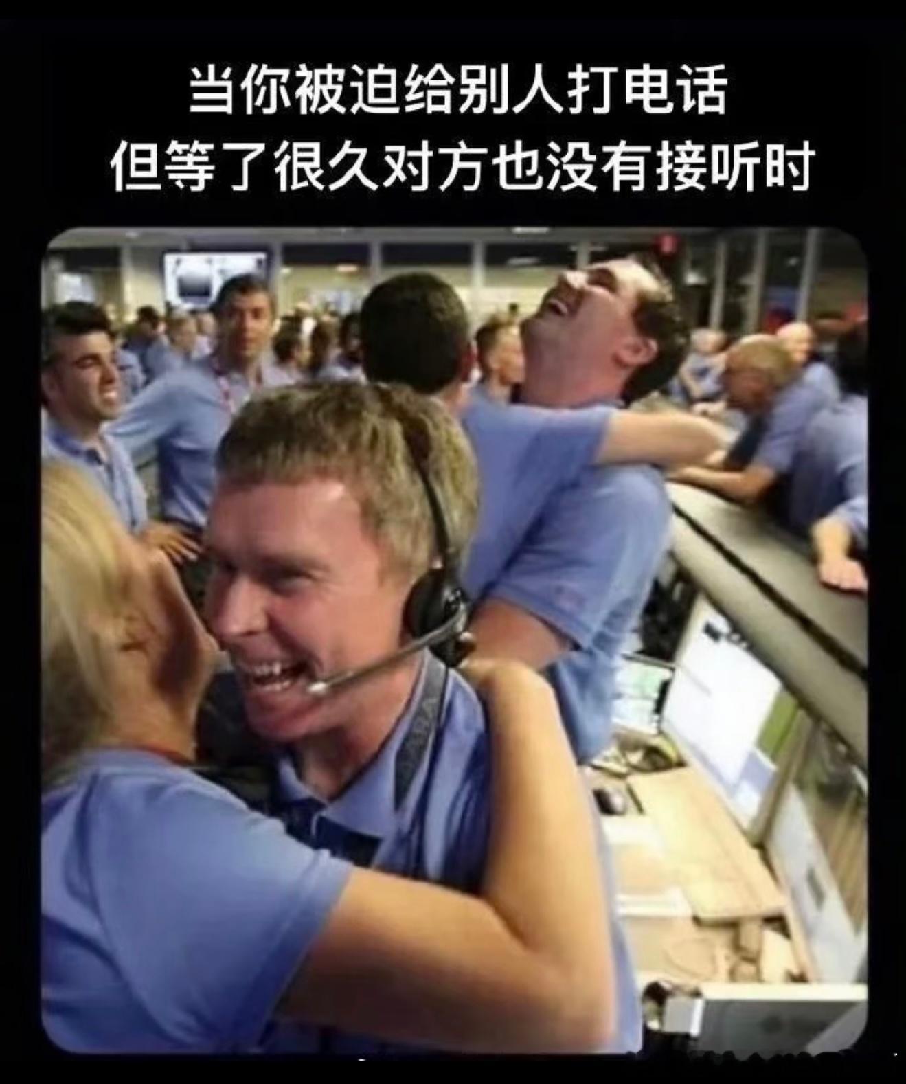 7087还好没接​​​