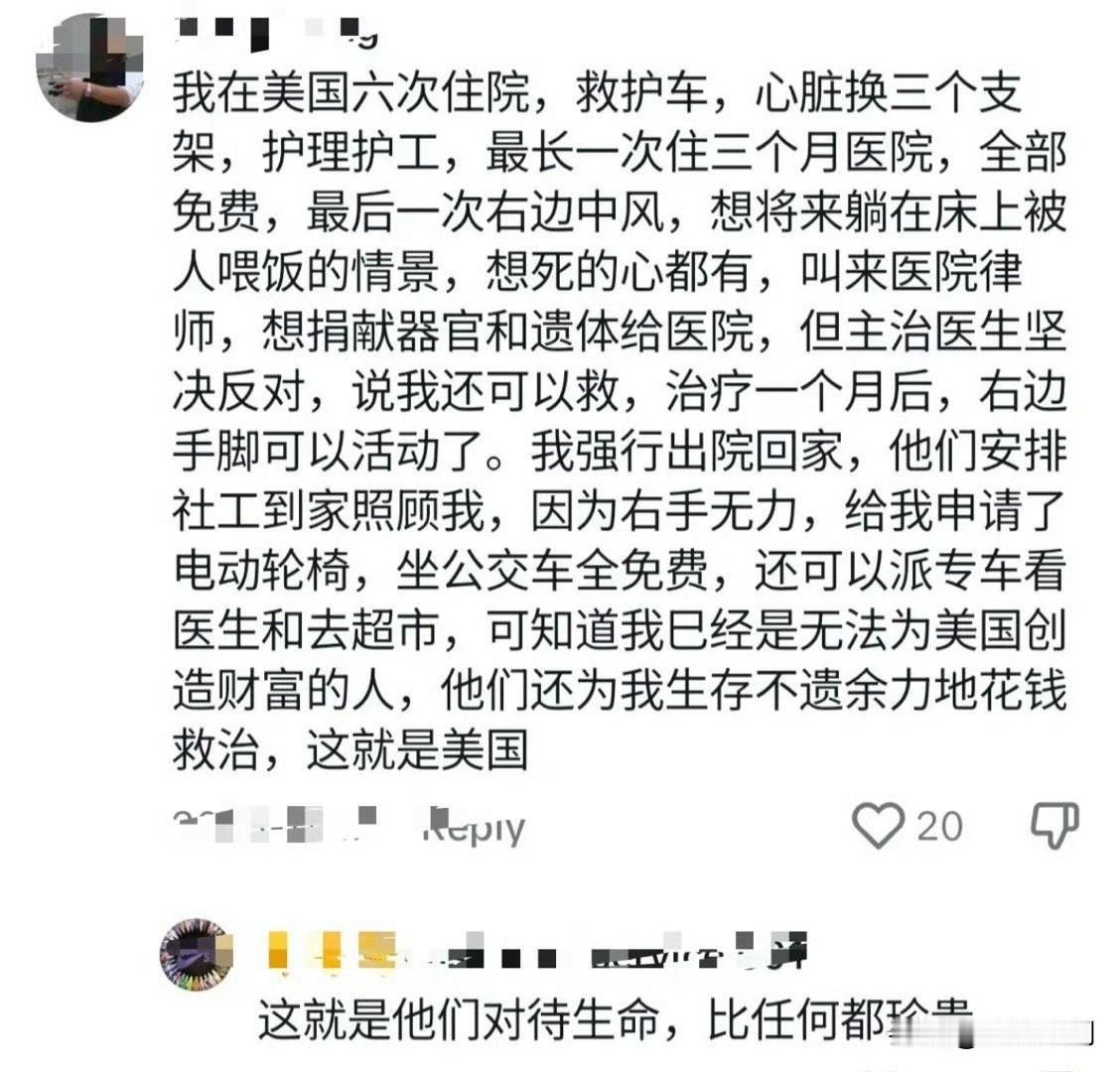 这些公知真的被牢A搞破防了，现在吹捧美国的编故事，都已经到了癫狂的状态了，有个大