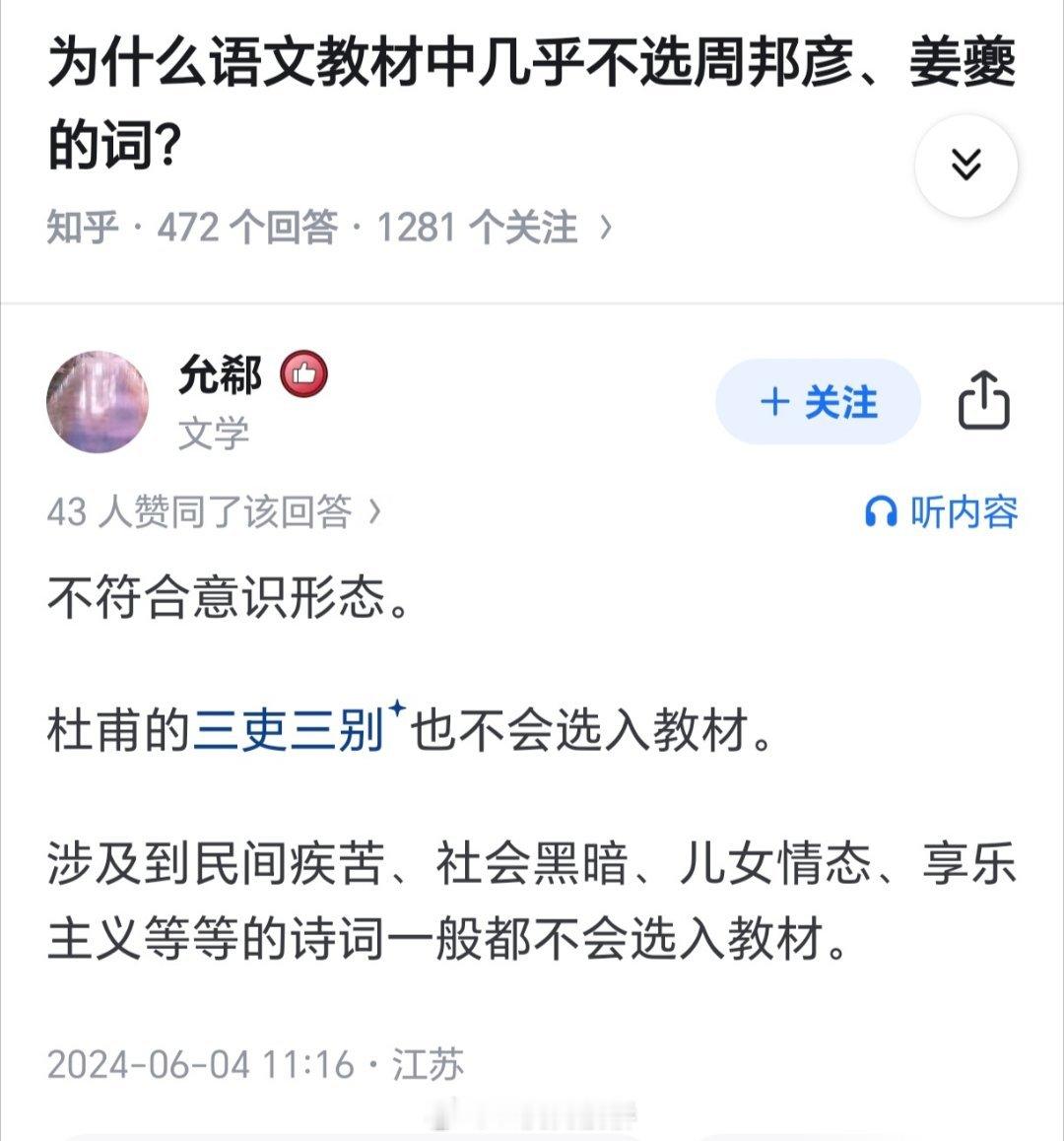 这位岛民知道自己哪里穿帮了吗？[思考]​​​
