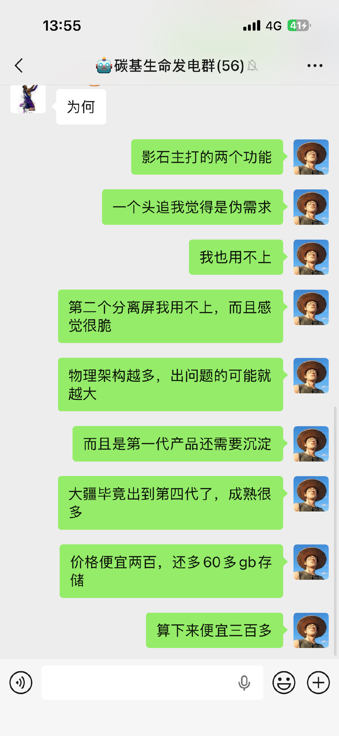 看了下大疆pocket4p和影石lunaultra真机，还是决定买大