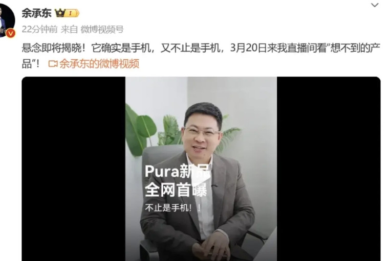 是手机，也不是手机，那是个什么机？能当手机用，能当平板用，那就叫“板机”行不